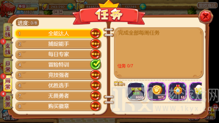 宠物王国外传单机版