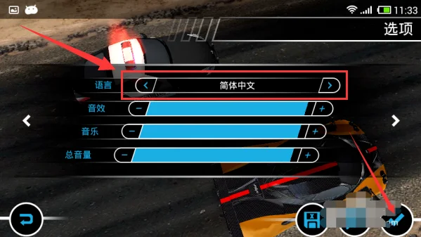 极品飞车14