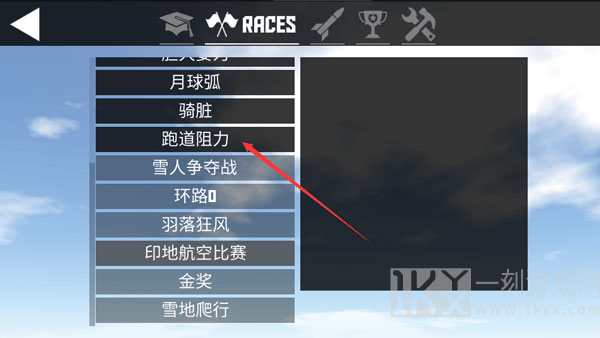 简单飞行最新版