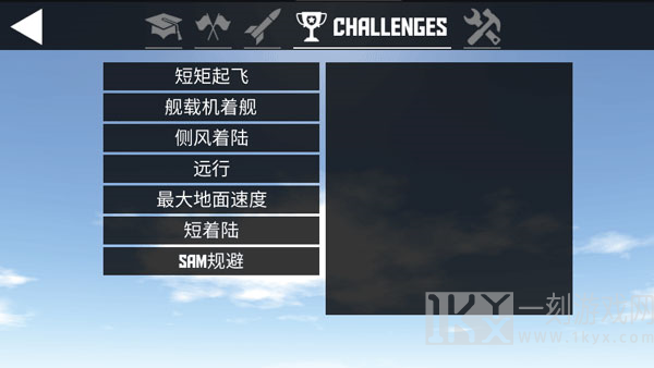 简单飞行最新版