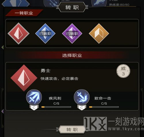 不朽之旅