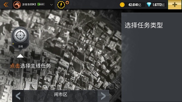 狙击猎手最新版