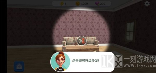 家居设计改造王安卓版