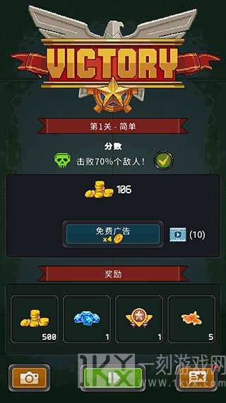 街机射击1945手机版