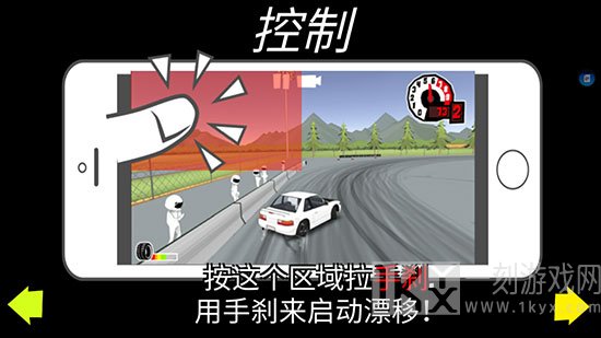 fr传奇无限金币版最新版