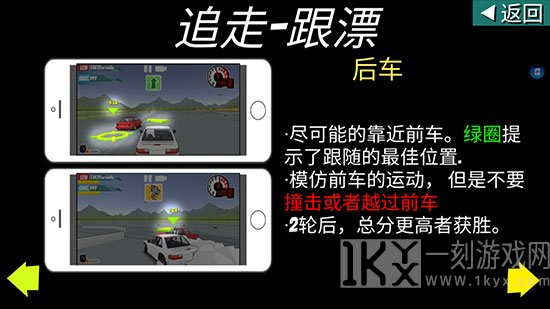 fr传奇无限金币版最新版