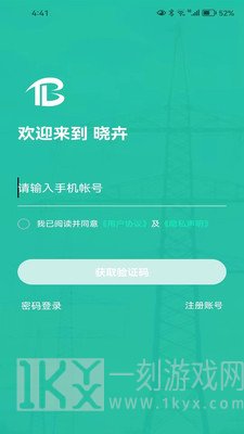 晓卉app
