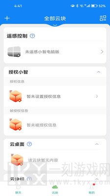 晓卉app