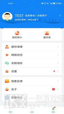 晓卉app