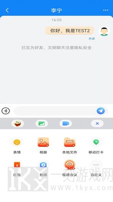 晓卉app
