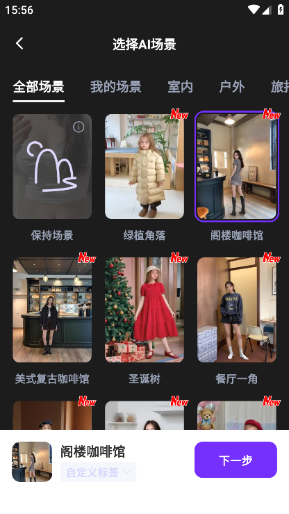 WeShop唯象