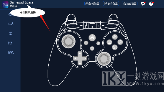 Gamepad Space
