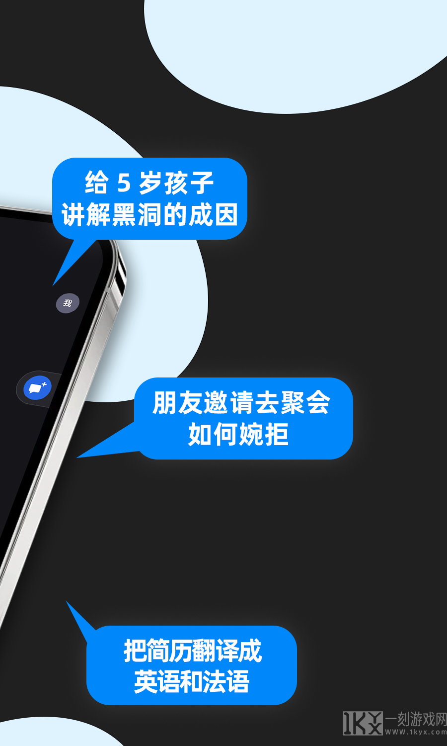 Kimi智能助手最新版