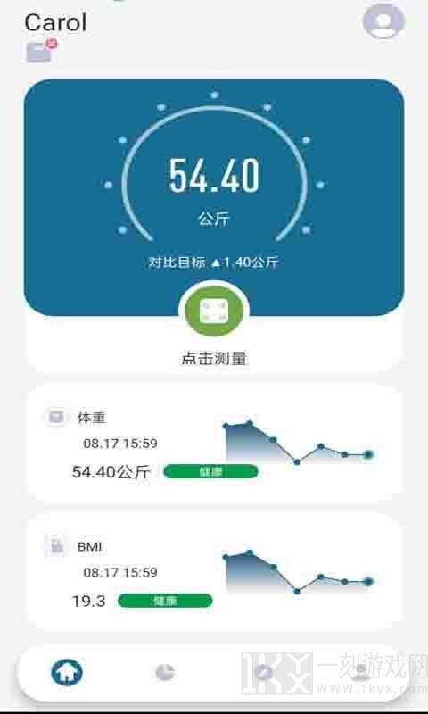 香山智能app
