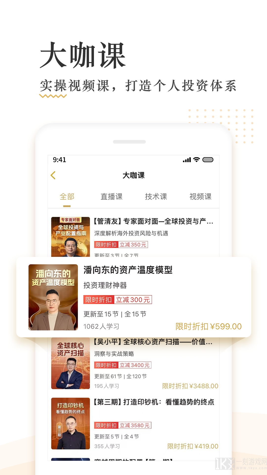 破竹app