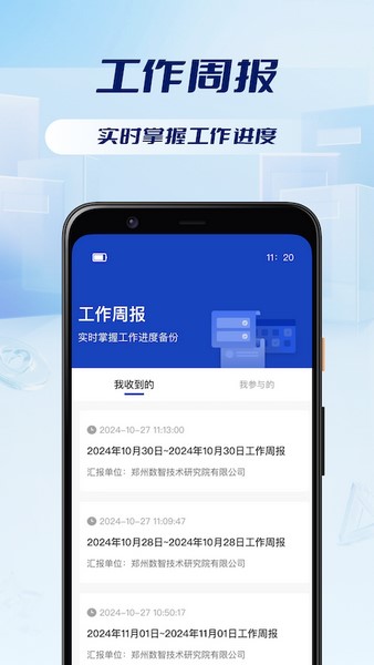 迅映