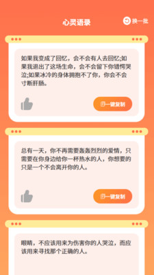 金秋充电