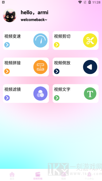 蜜蜜相机
