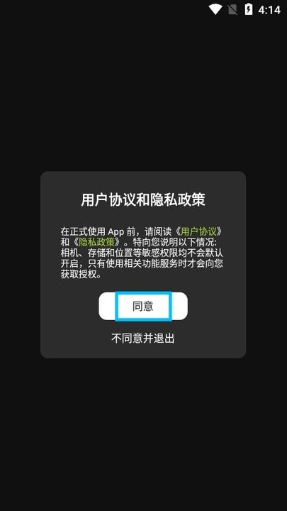 象鼻子耳机