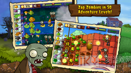 pvz经典版