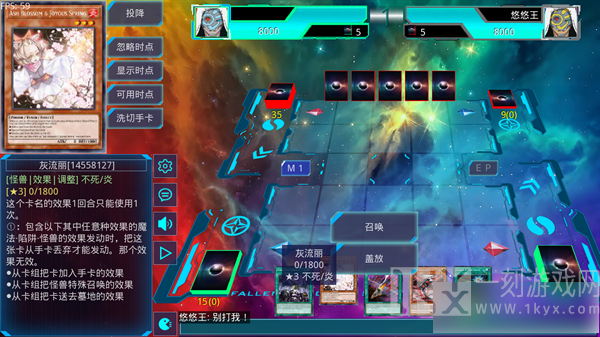游戏王ygomobile