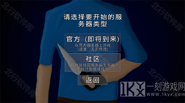 暴力沙盒仇恨MOD内置菜单