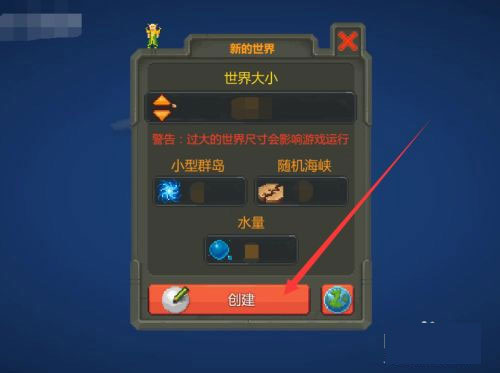 上帝模拟器手游