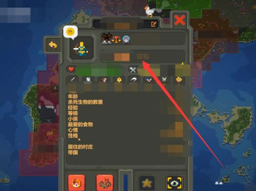 上帝模拟器手游