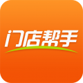 门店帮手app