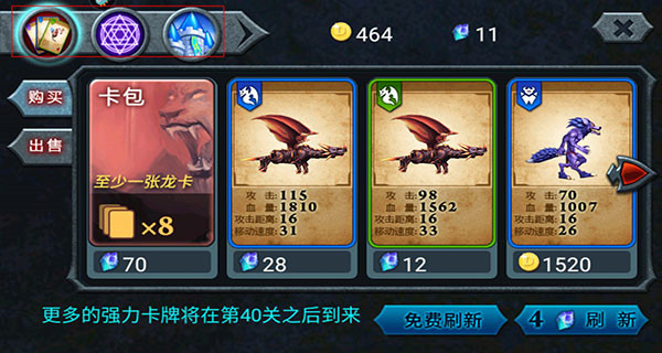 兽王争霸手机版