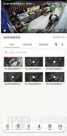 海康云眸