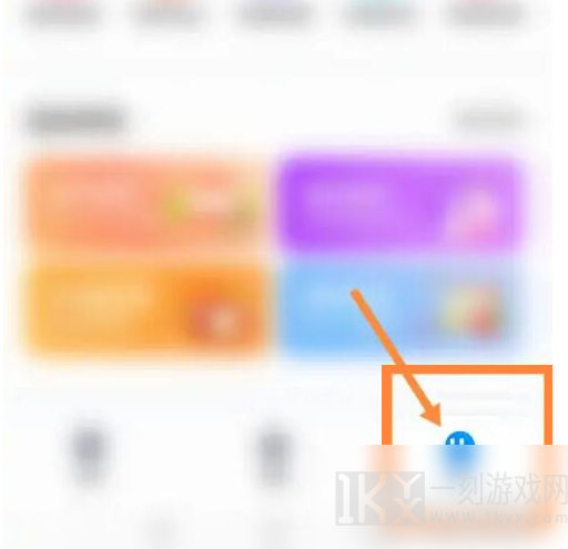 一汽奥迪app