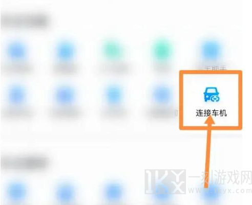 一汽奥迪app