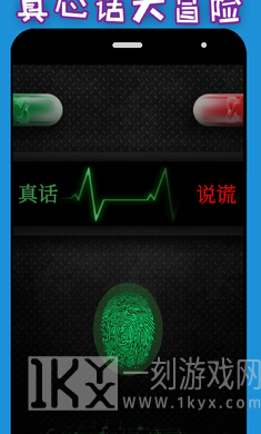 整人神器