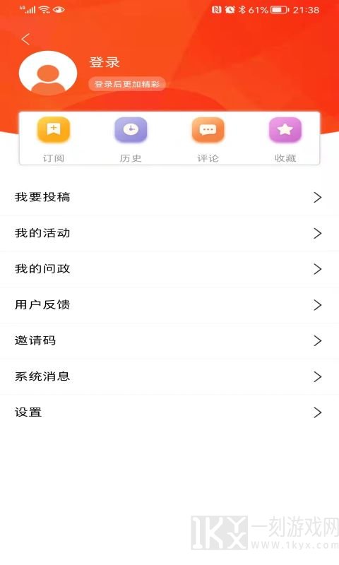 群众新闻