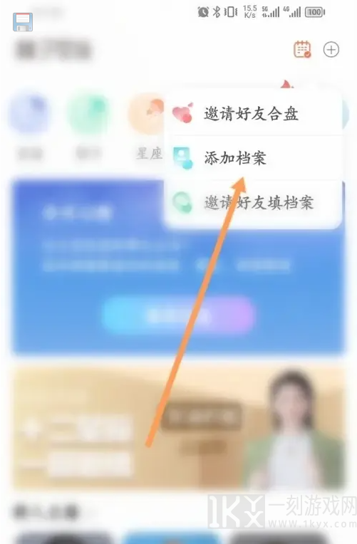 橡子星座