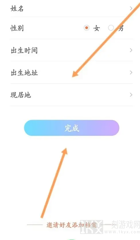 橡子星座
