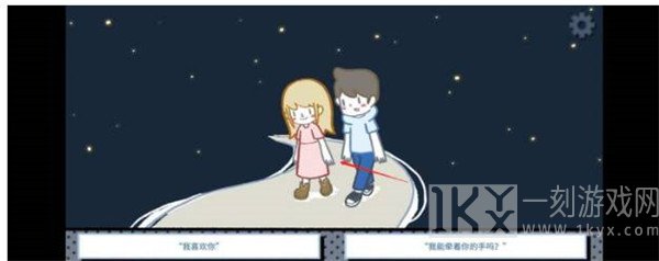 拣爱手游