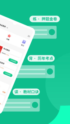有猿题