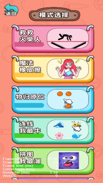 橡皮擦嗨嗨嗨