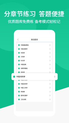 有猿题
