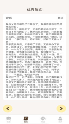 悦目匣子