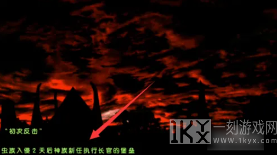 星际争霸单机版