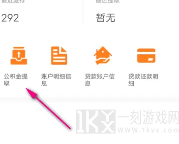 苏周到app