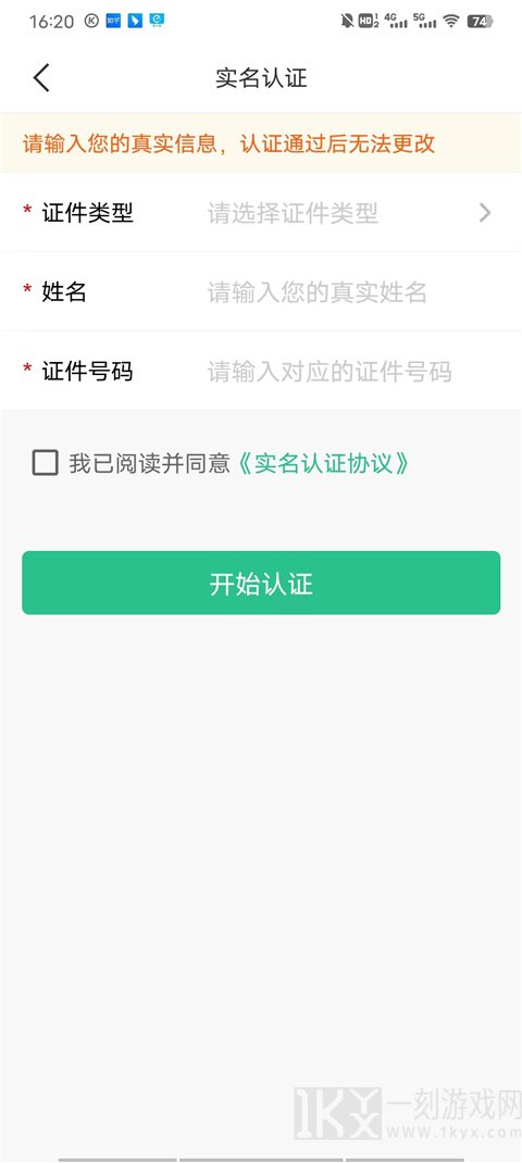 苏周到app