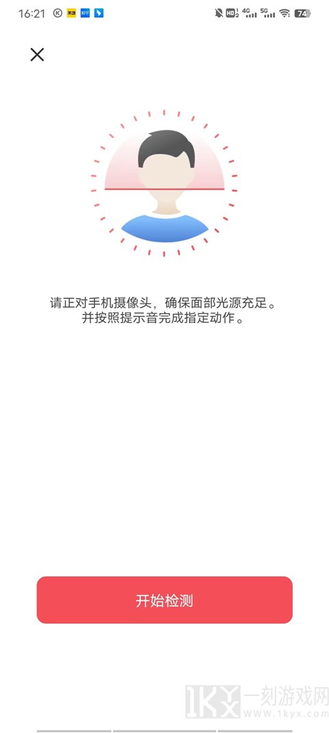 苏周到app