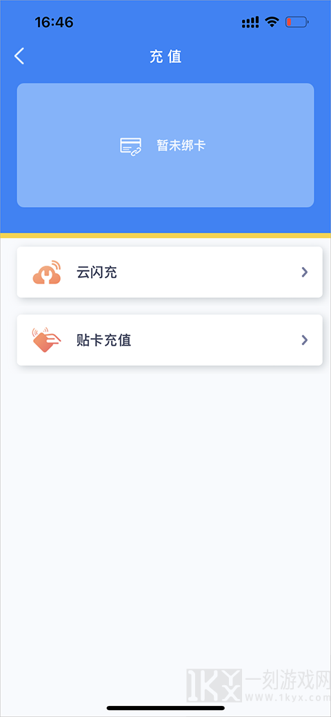 智慧苏州