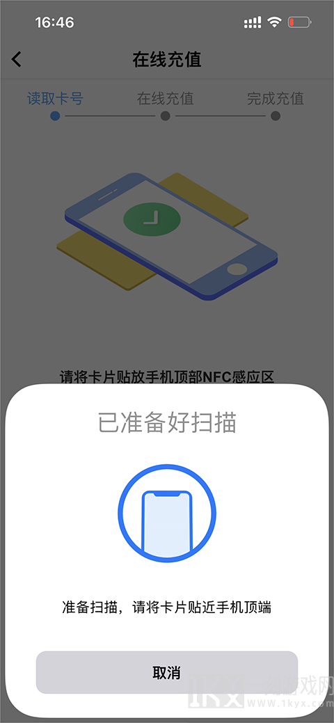 智慧苏州