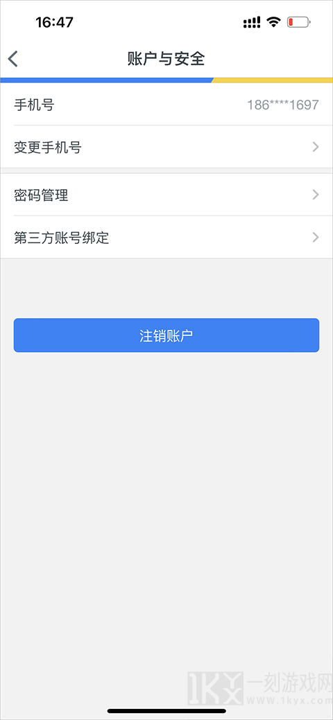 智慧苏州
