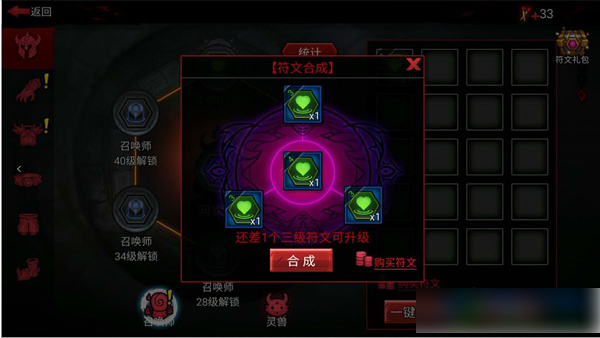 火柴人联盟最新版
